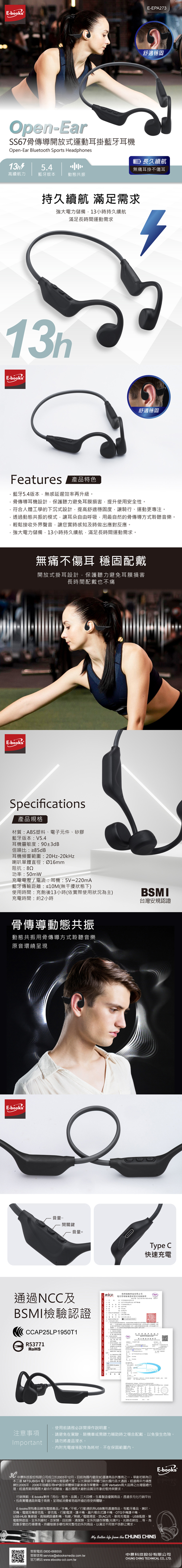 耳機 藍芽 耳機 充電