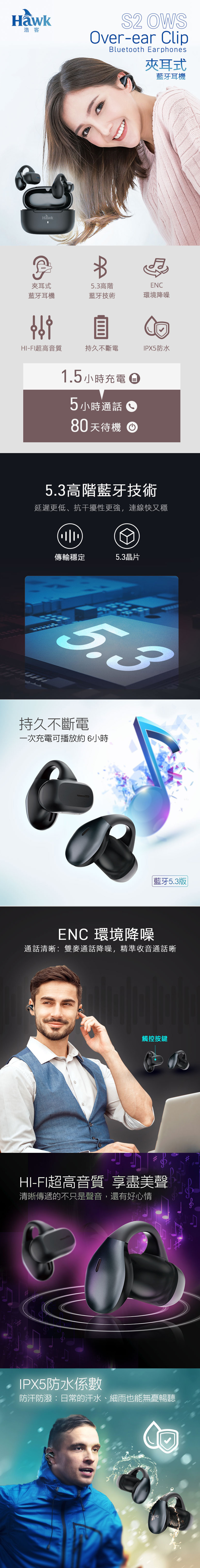 藍芽 黑色 type c 黑色 藍芽 通話