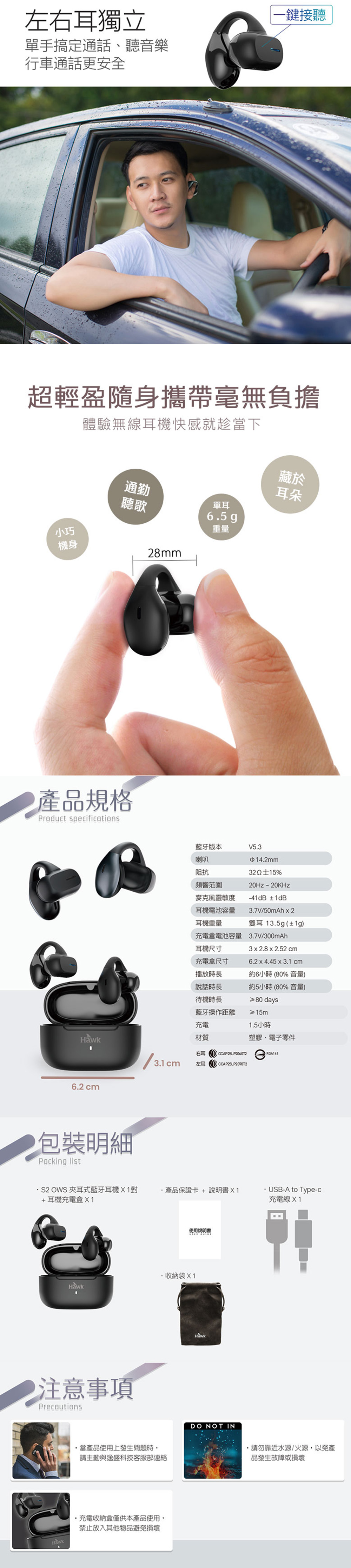 降噪 黑色 耳機 通話 type c 藍芽