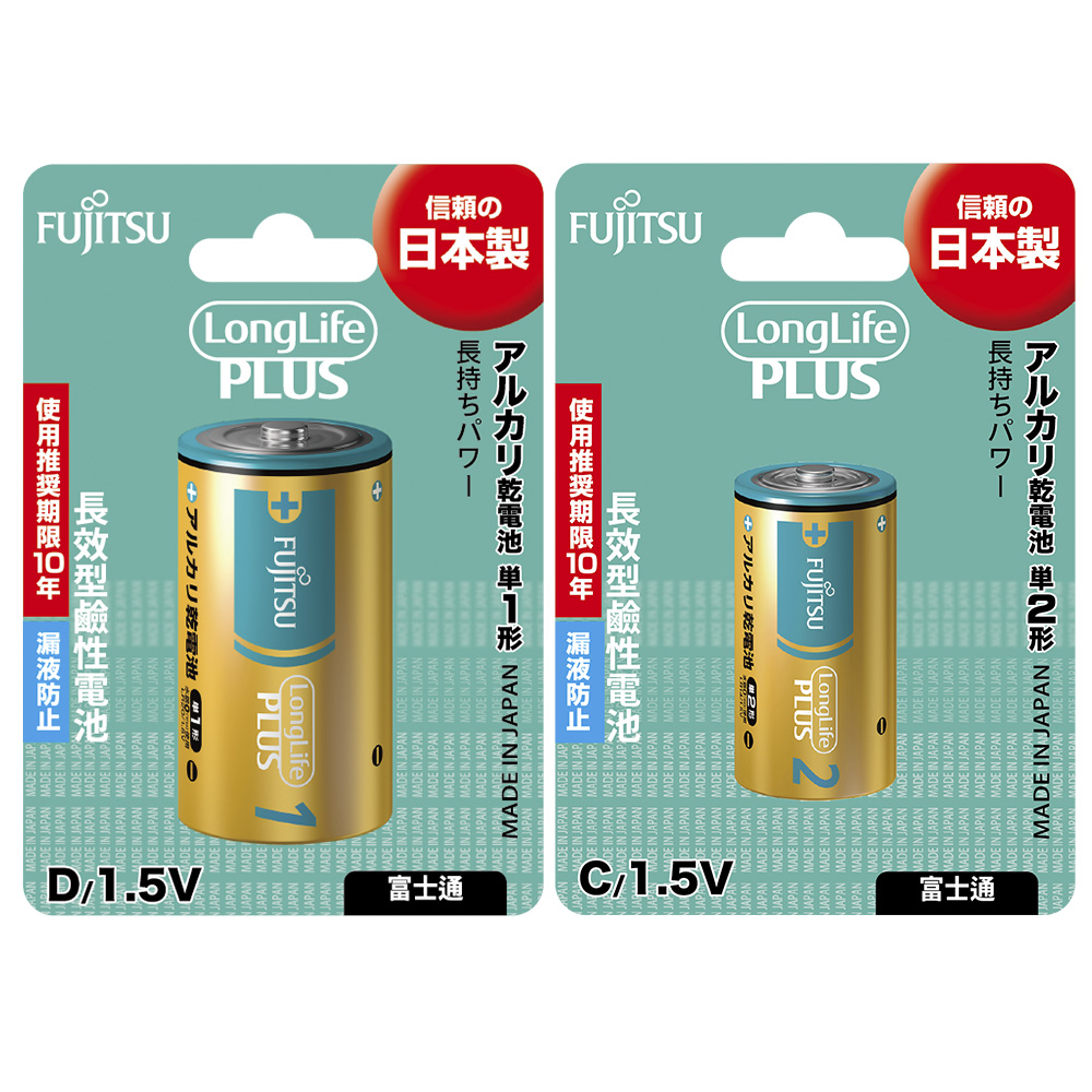 FUJITSU 電池 鹼性電池 FUJITSU 日本 電池