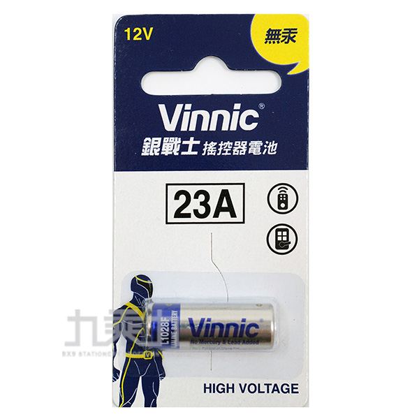 VINNIC 電池 遙控器 電池 VINNIC 遙控器