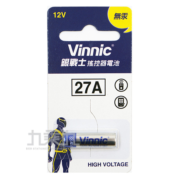 VINNIC 電池 遙控器 電池 VINNIC 遙控器