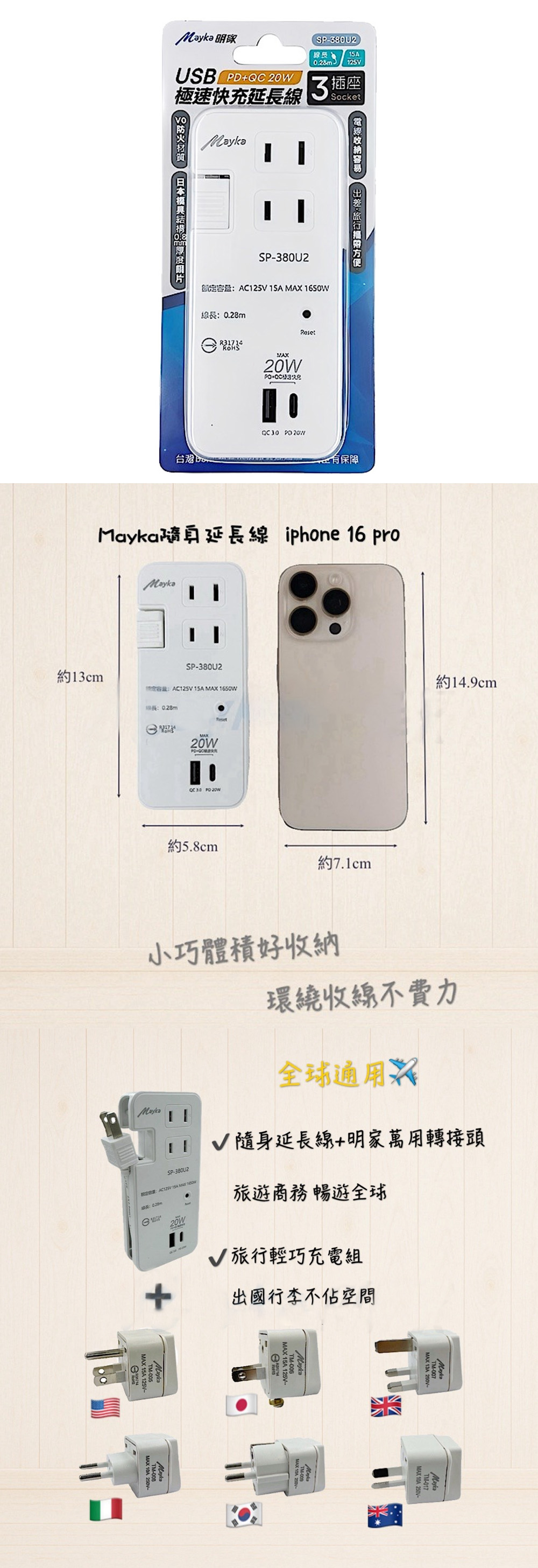 延長線 自動斷電 延長線 USB 延長線 阻燃