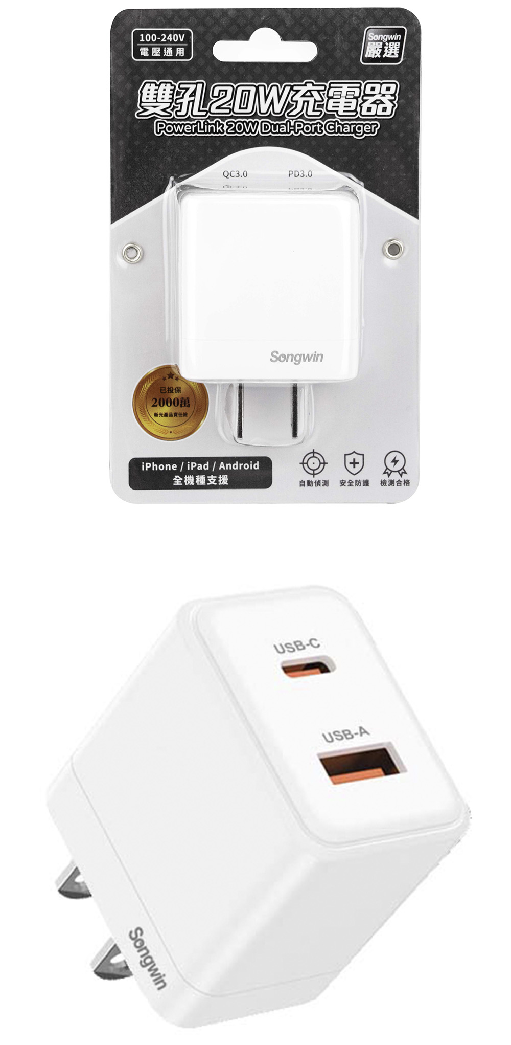 type c 充電 type c 迷你 20W 充電