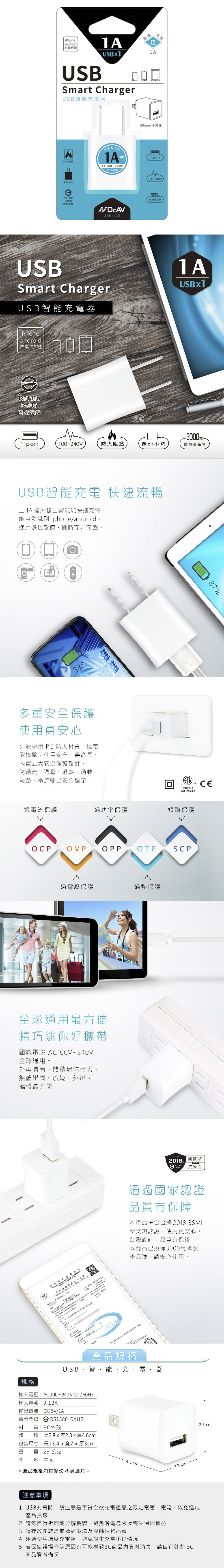 USB 極速 三孔 USB 三孔 充電器