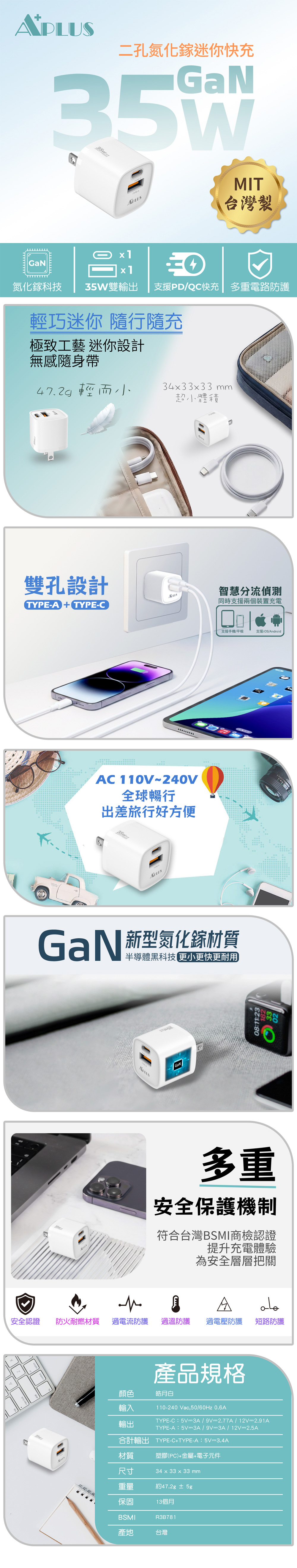 充電器 PD 充電器 白色 充電器 快充