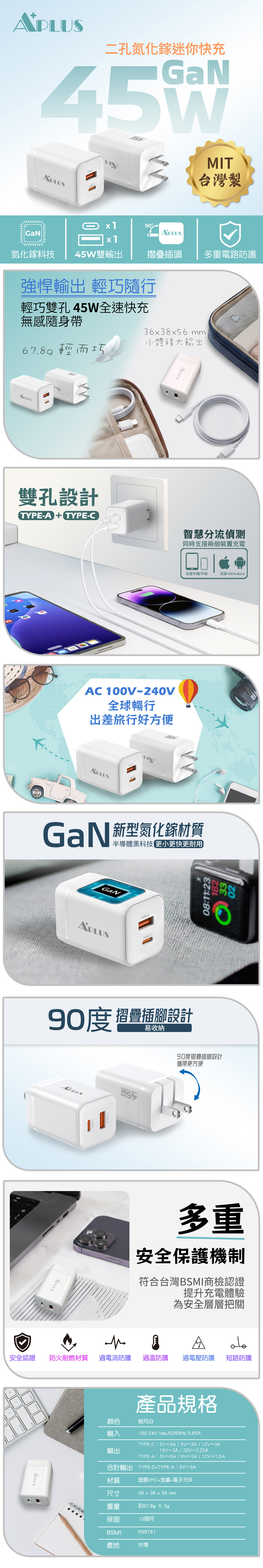 充電器 PD PD 白色 充電器 白色