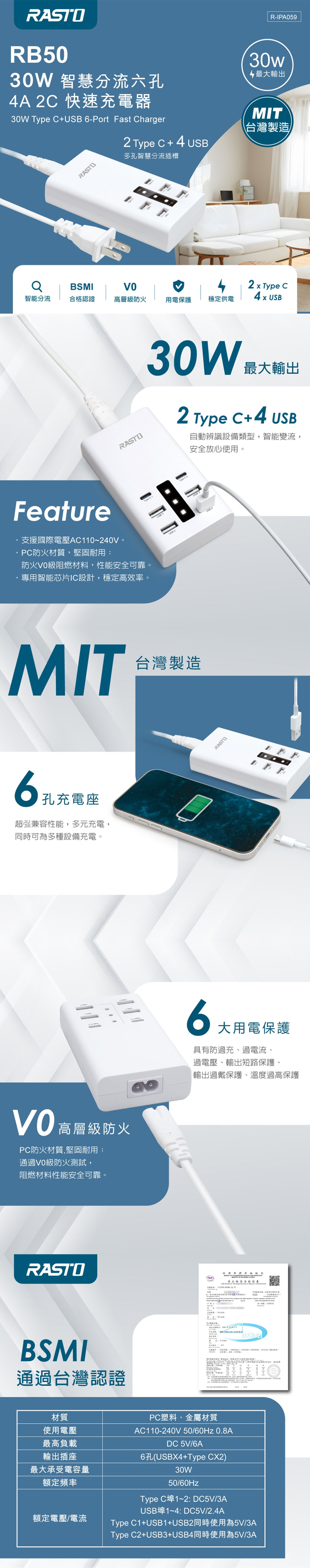 USB 充電器 智能 充電器 充電器 國際電壓