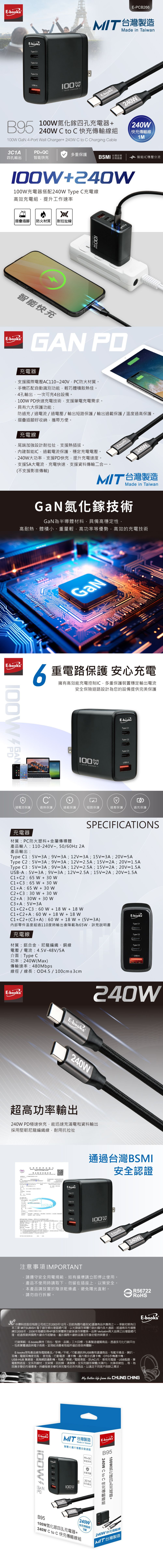 傳輸線 編織 充電器 PD 傳輸線 快充