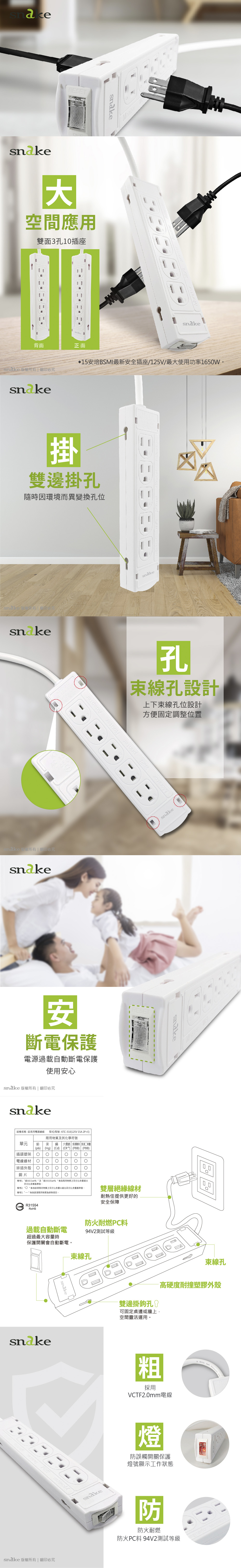 延長線 1開 三孔 延長線 三孔 網路限定