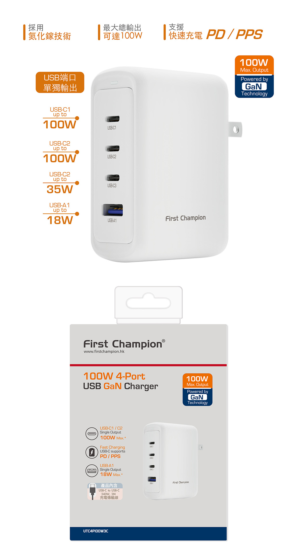 充電器 PD PD 氮化鎵 充電器 USB