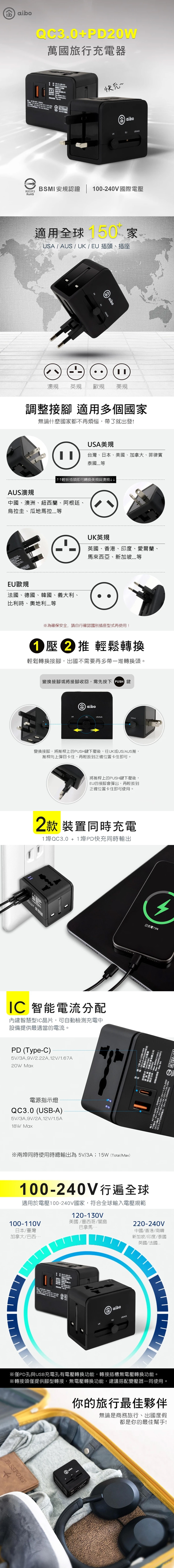 PD 快充 type c PD 快充 充電器