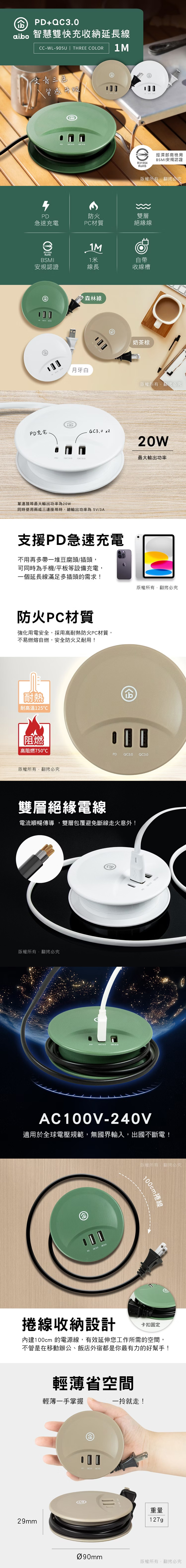 USB 白色 PD 白色 延長線 USB
