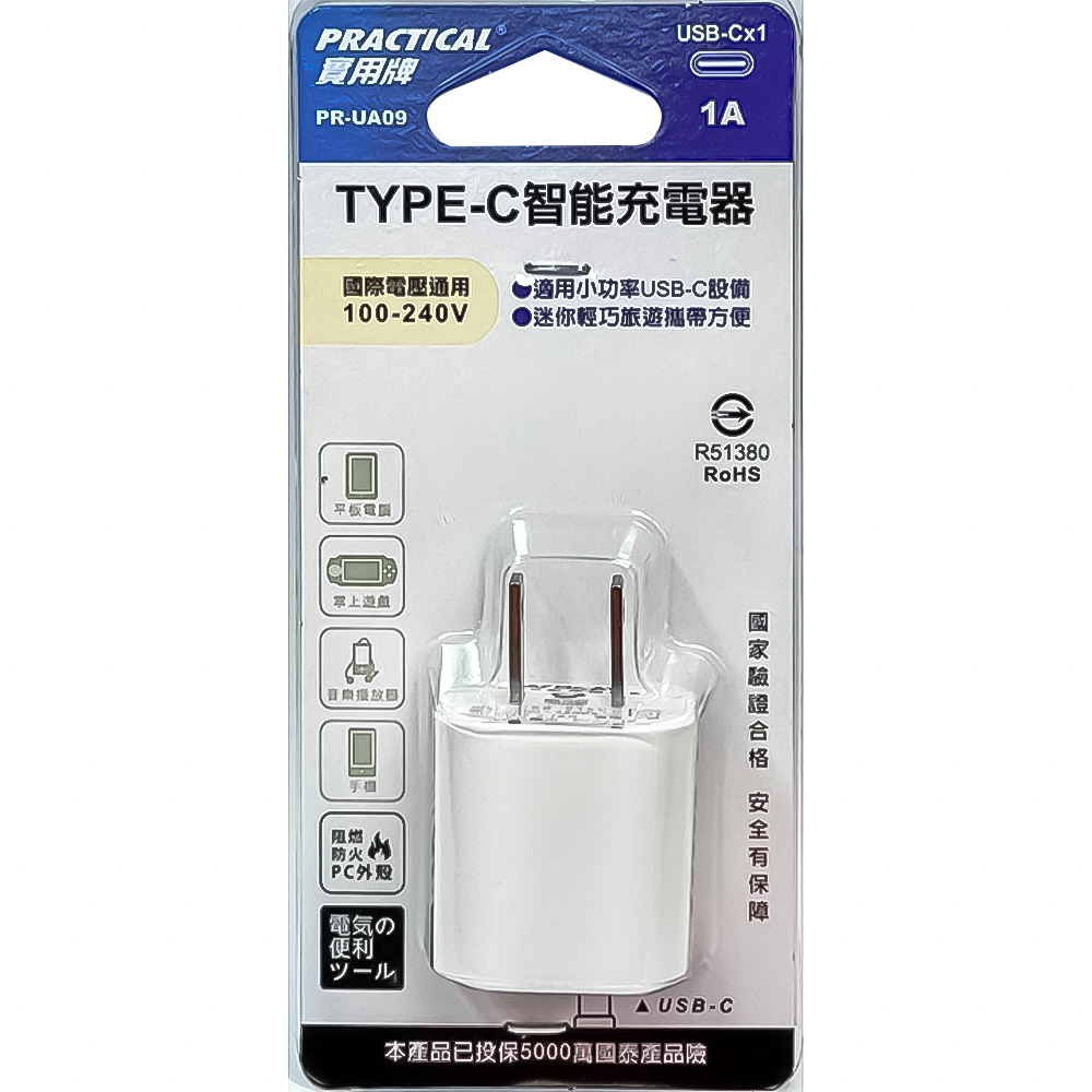 USB type c USB 充電器 type c 充電器