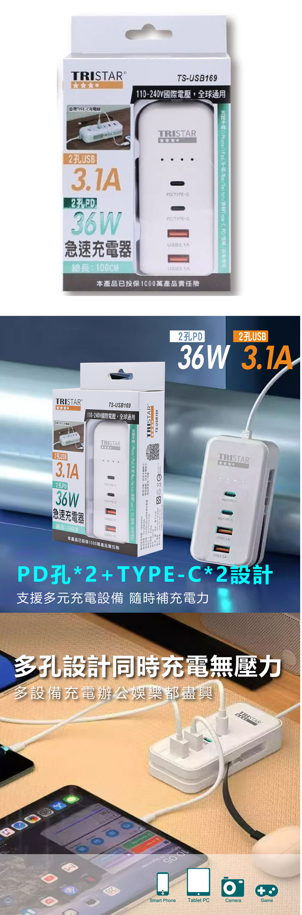 USB type c type c 充電 type c PD