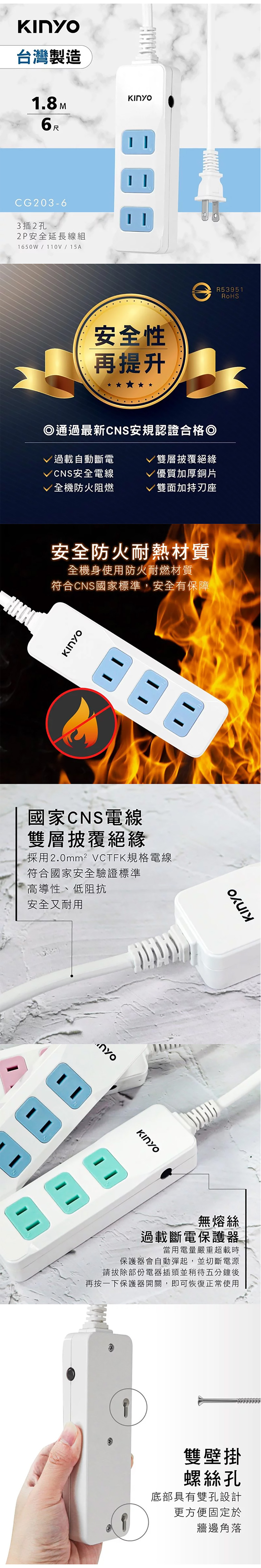 延長線 6呎 延長線 3插 kinyo 延長線