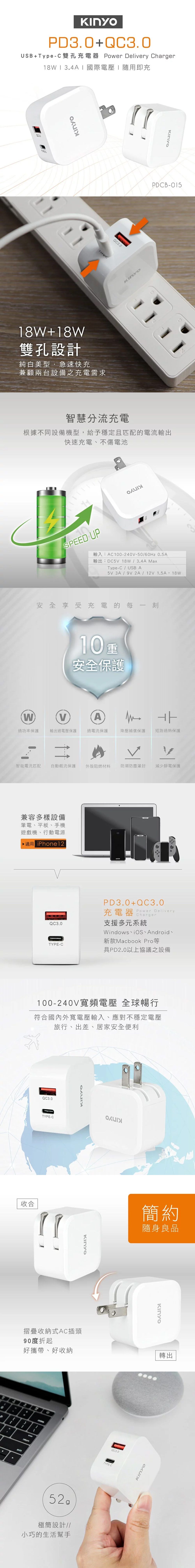 USB type c type c 快充 USB 快充