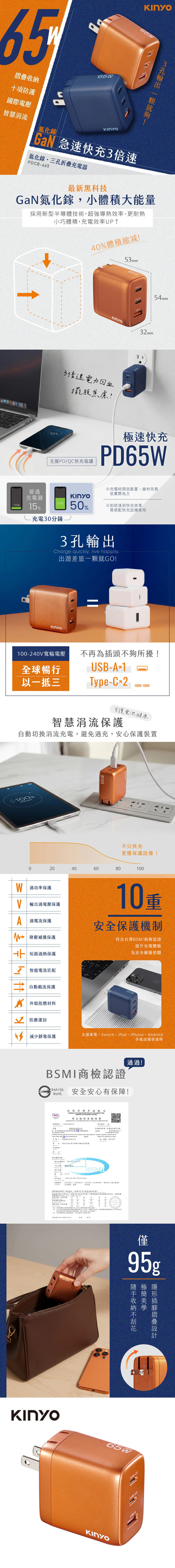 充電器 手機 充電器 20W 充電器 智能