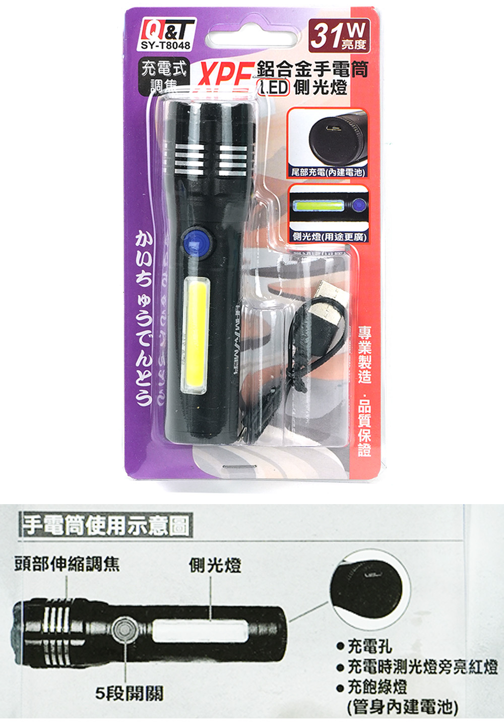 LED 鋁合金 手電筒 LED 伸縮 鋁合金