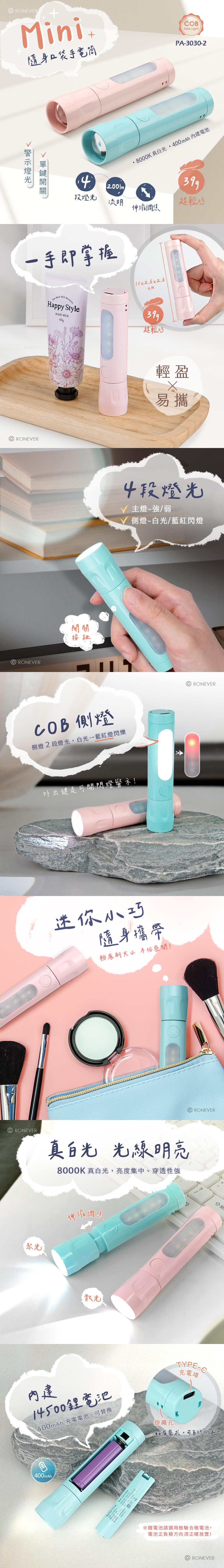 口袋 粉紅色 口袋 藍色 攜帶 藍色