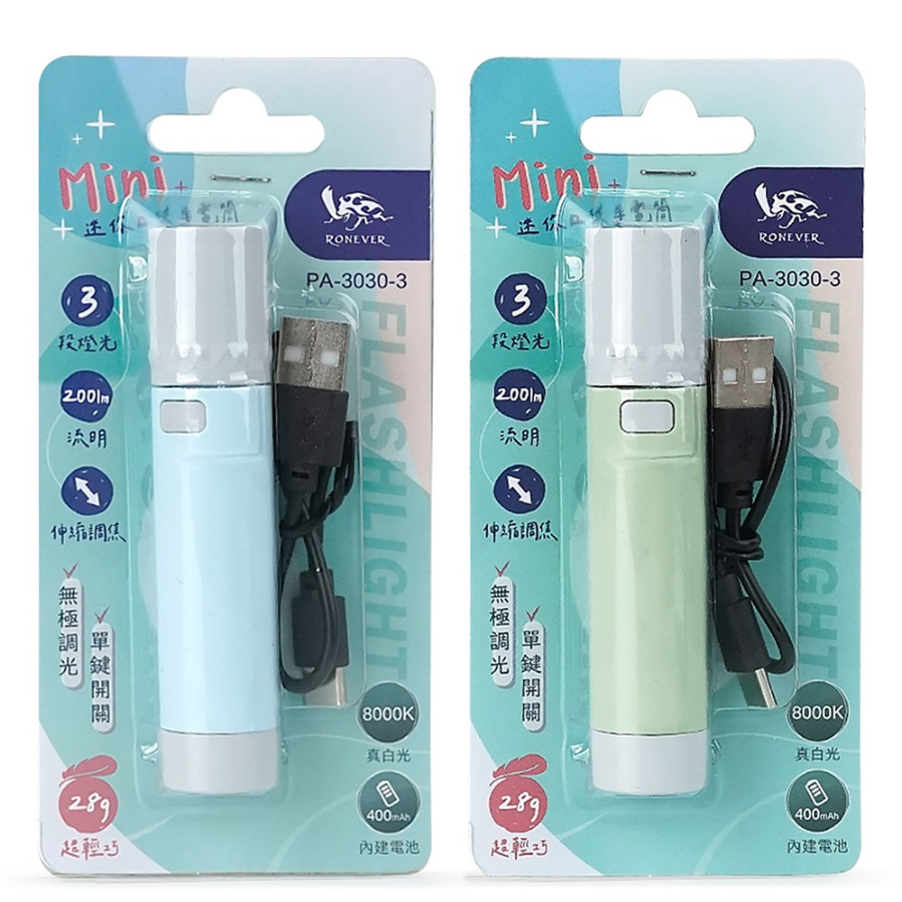 type c 充電 type c 迷你 type c 藍色