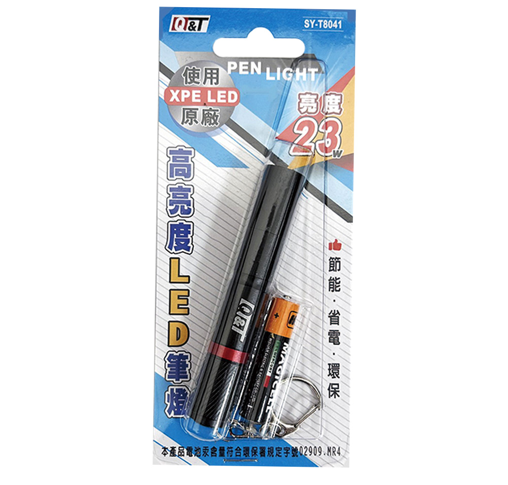 LED 鋁合金