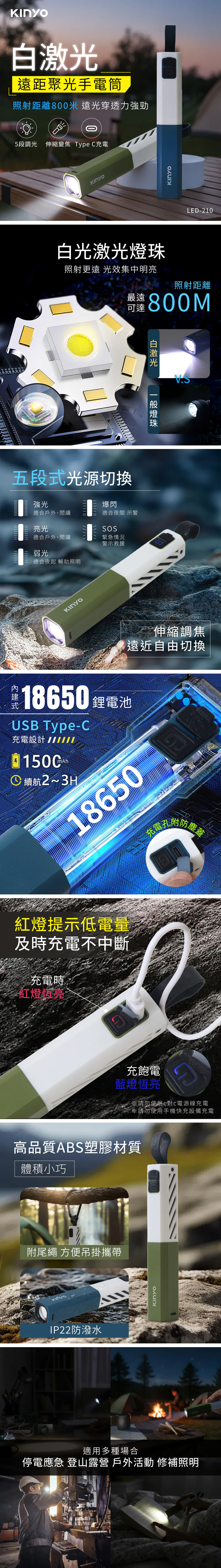 手電筒 LED 手電筒 充電 手電筒 照明