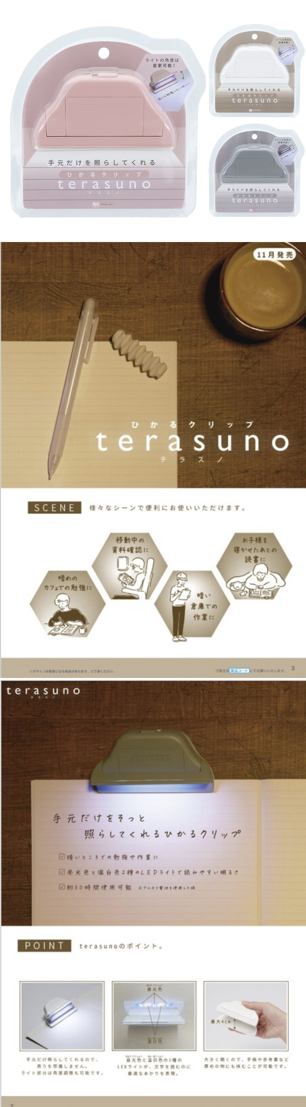 白色 LED LED 夾燈