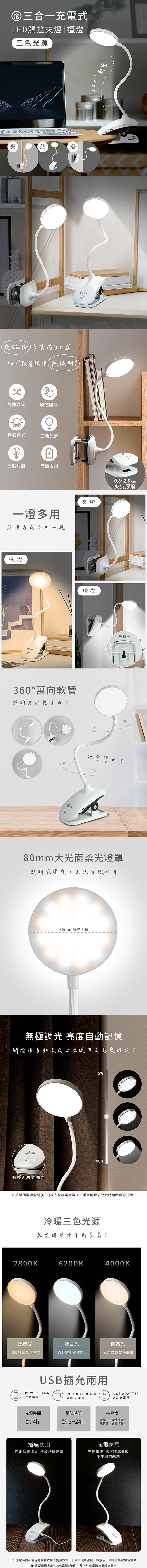 type c 白色 aibo 白色 USB 白色