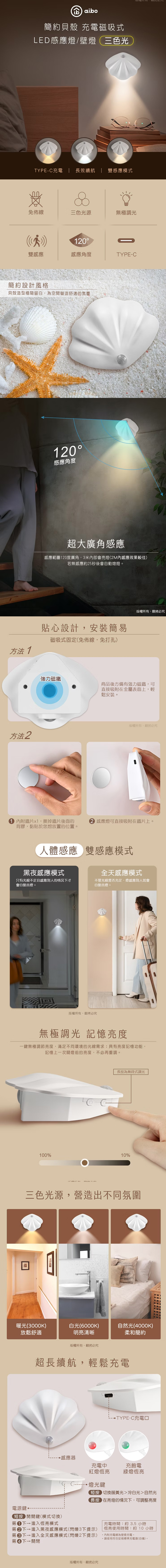 LED 自然光 LED 夜燈 自然光 黃光