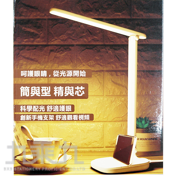 母親節 禮物 充電式 LED LED 檯燈