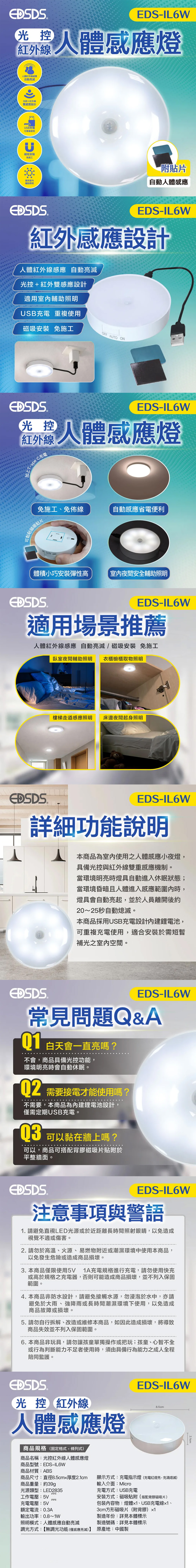燈 LED 燈 充電
