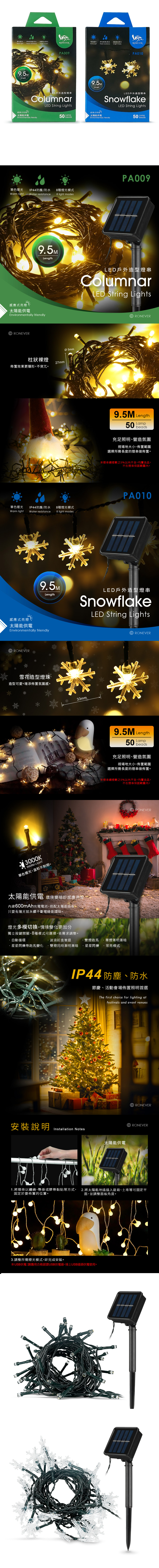 LED 暖光 LED燈 暖光 LED 燈串