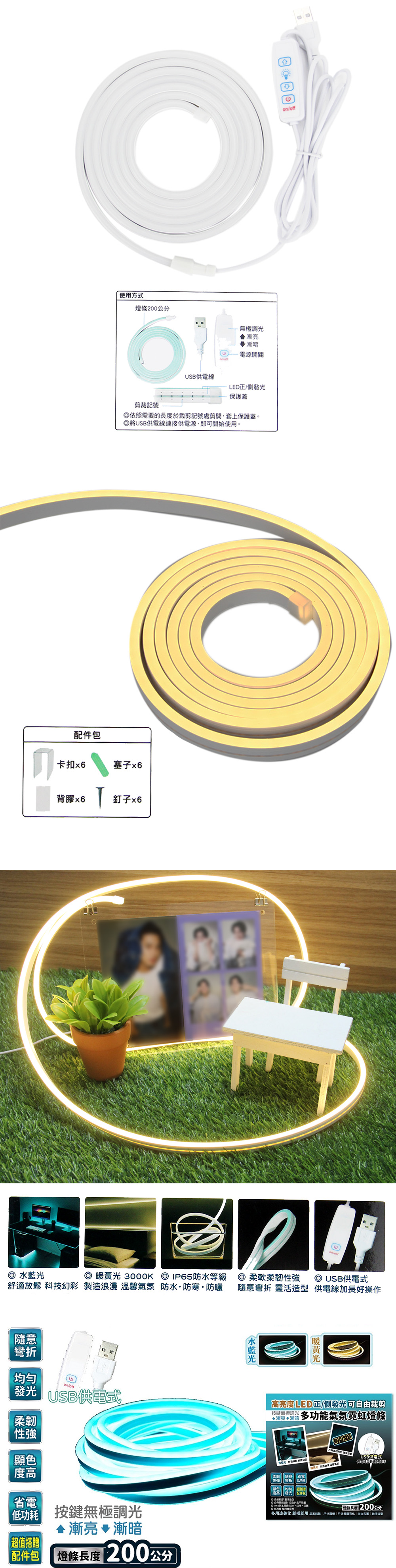多功能 Cxin 多功能 矽膠 多功能 高亮度