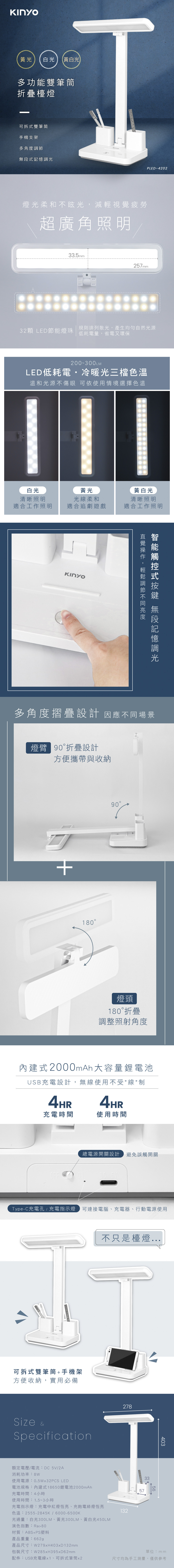 母親節 禮物 LED 檯燈 KINYO 母親節