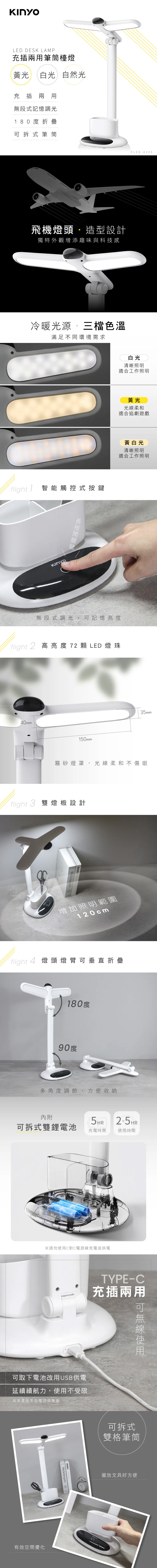 USB 充電 USB 白色 USB LED