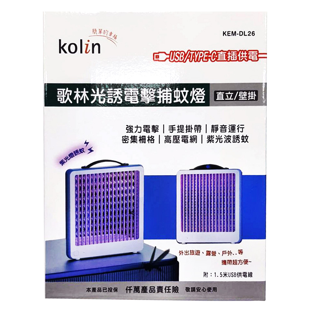 USB LED 歌林 USB 歌林 LED