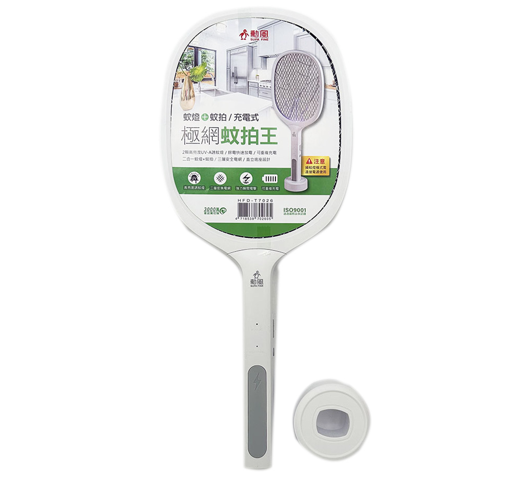 充電式 電蚊拍 三層 電蚊拍 電蚊拍 安全