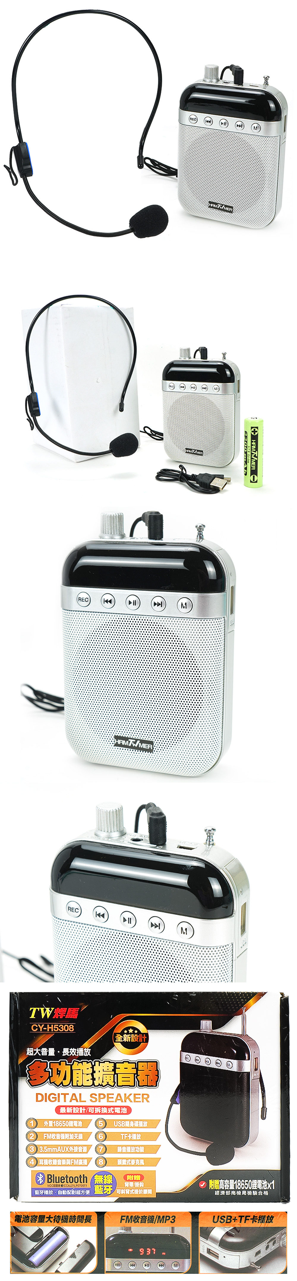 USB 充電 USB 快充 充電 快充