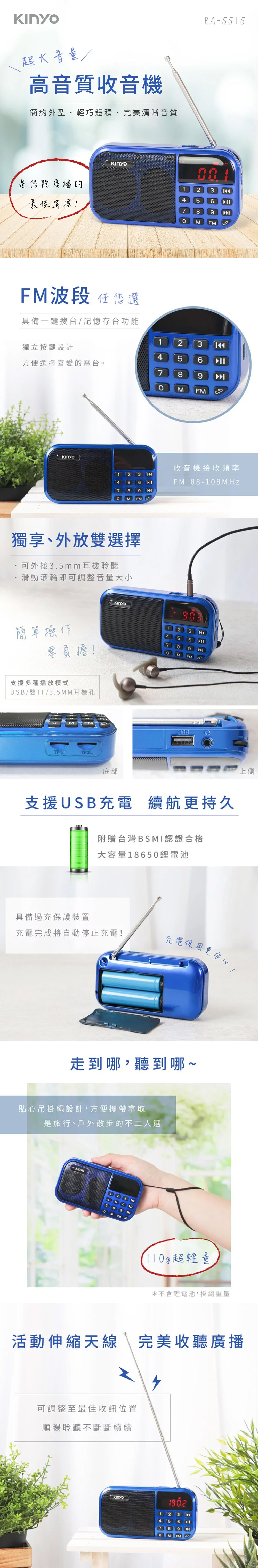 USB kinyo 自動 kinyo 自動 USB