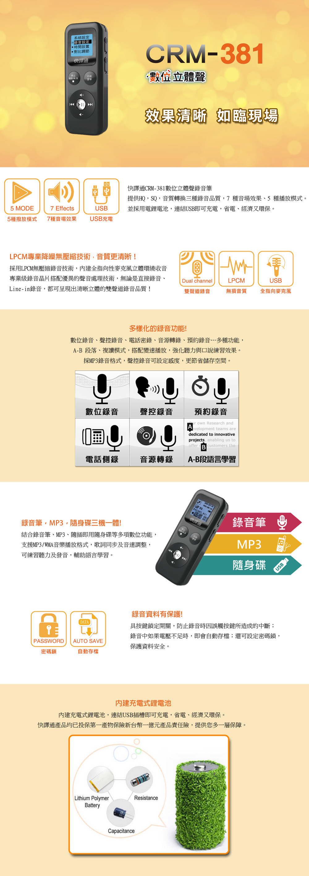 隨身碟 推薦 隨身碟 畢業季 畢業禮物 隨身碟