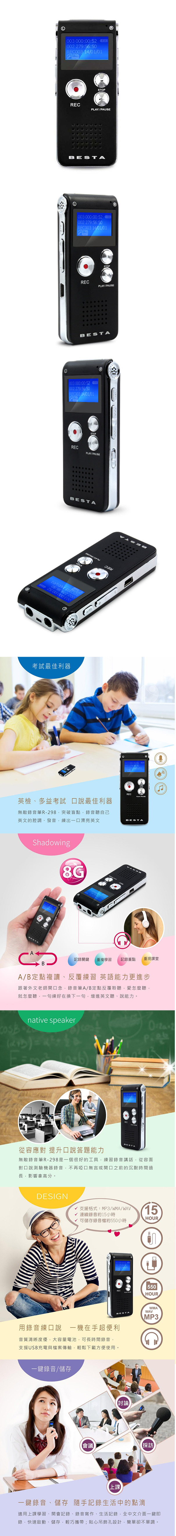 MP3 黑色 MP3 錄音筆 錄音筆 黑色