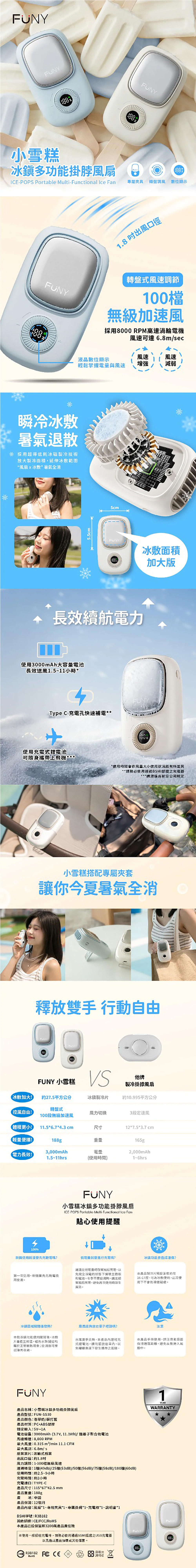 風扇 充電 風扇 桌立 風扇 100檔