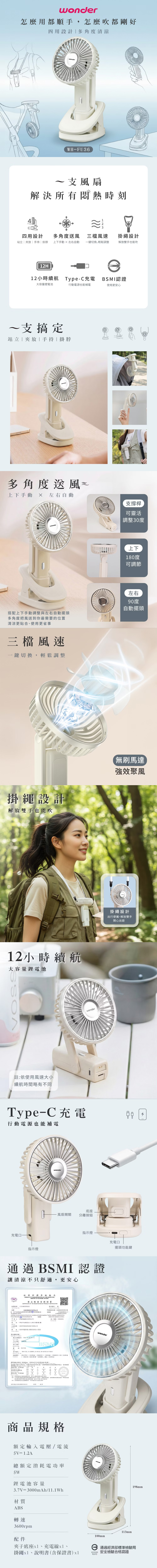 風扇 充電 風扇 手持 手持 充電