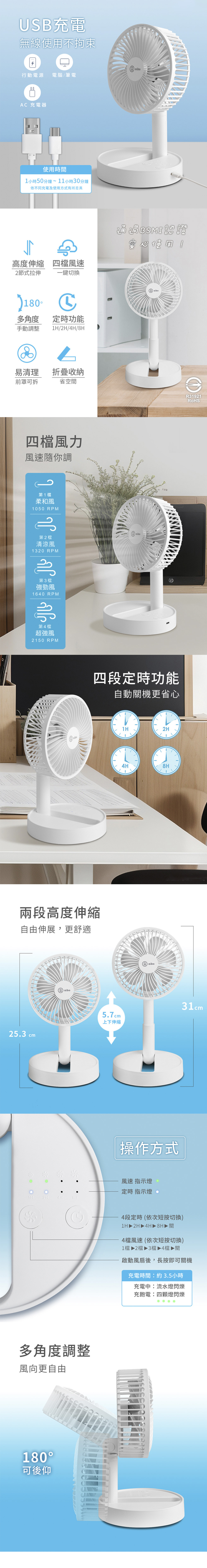 aibo 風扇 充電式 aibo 風扇 禮物