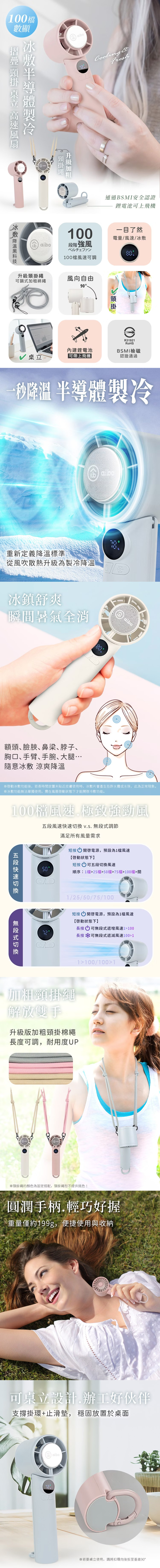 風扇 充電 風扇 手持 風扇 USB