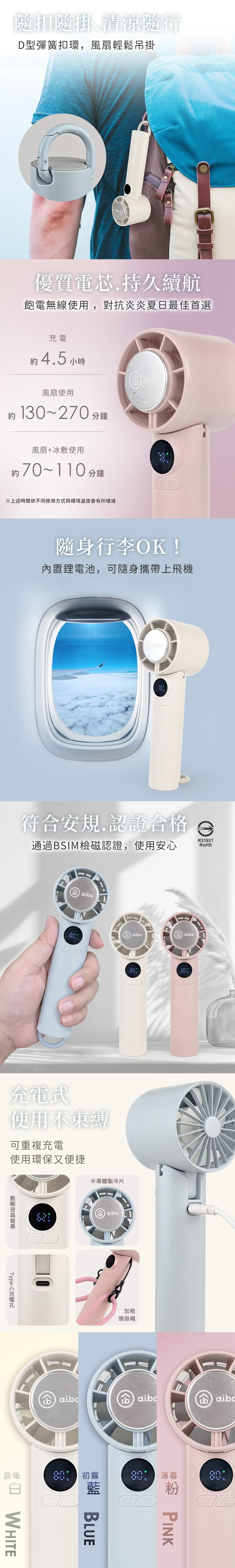 風扇 持久續航 風扇 摺疊 風扇 100檔