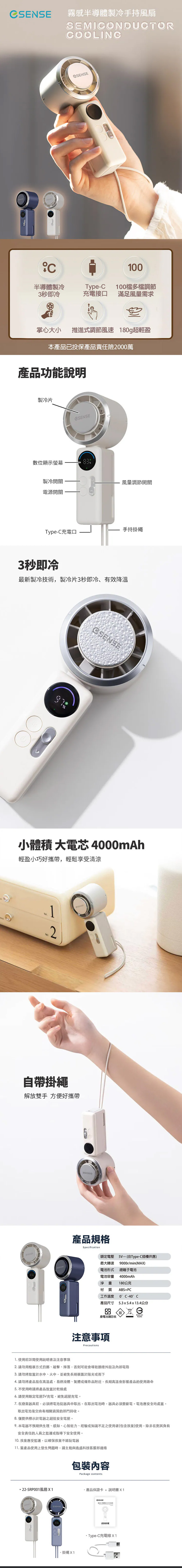 風扇 充電 風扇 手持 風扇 安全