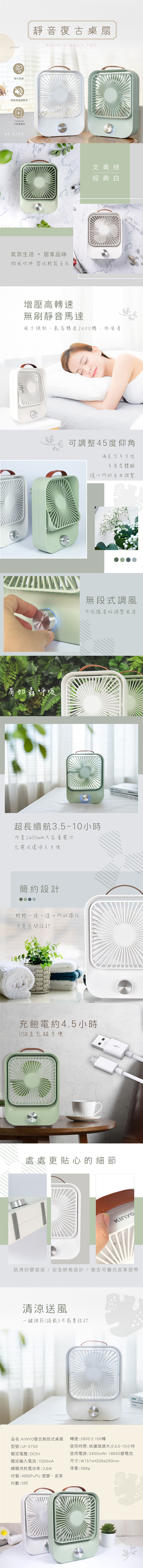 大容量 藍色 充電 白色 大容量 白色