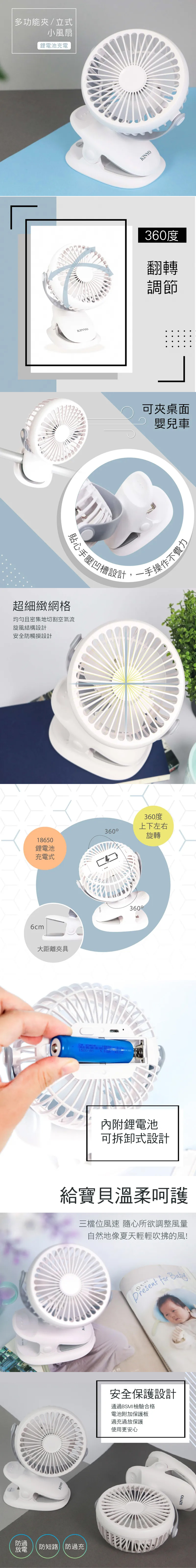 母親節 禮物 風扇 禮物 風扇 母親節